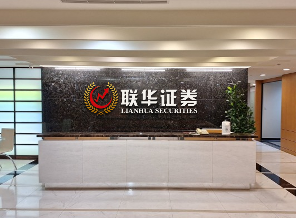 股票十倍配资申请-股票配资平台个人代理-股票配资流程图解