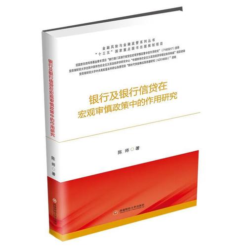 沪深B股市场收盘：B股指数下跌143% 成份B指下跌152%